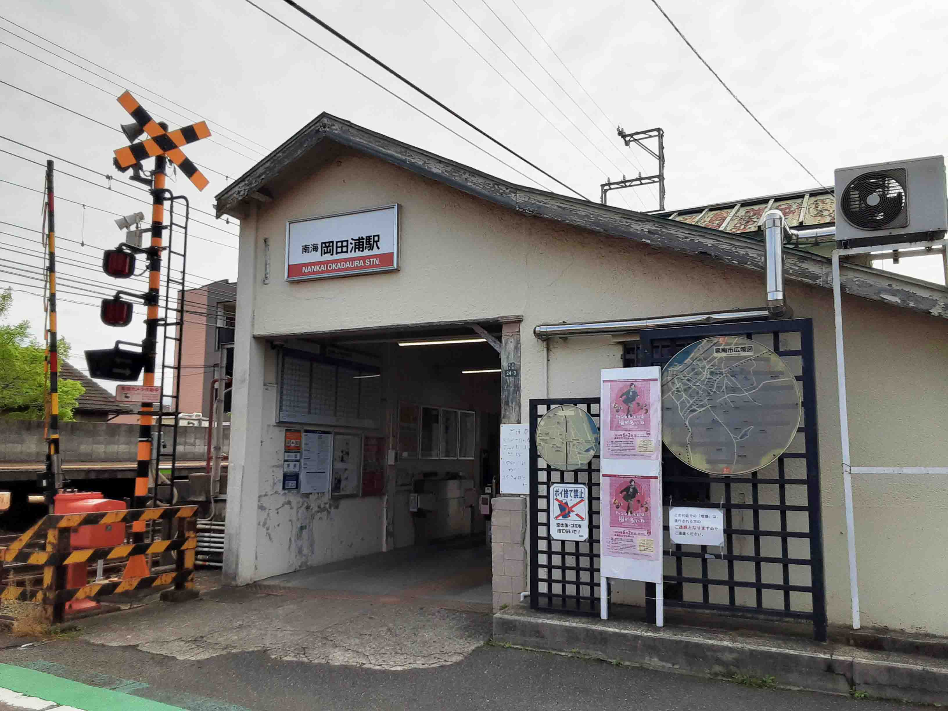 南海本線「岡田浦」駅 徒歩1分~2分(約60m~90m)