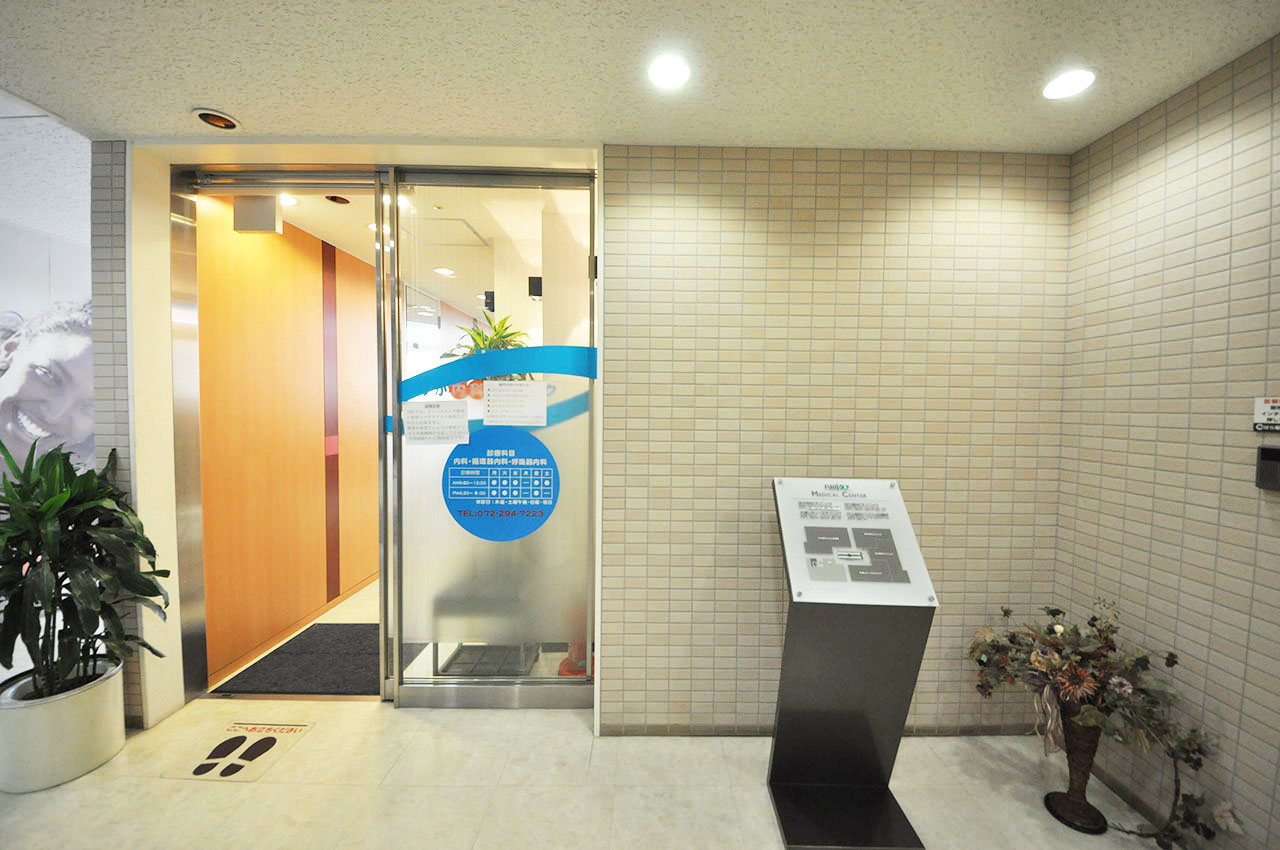 すが内科クリニック(パンジョ内)