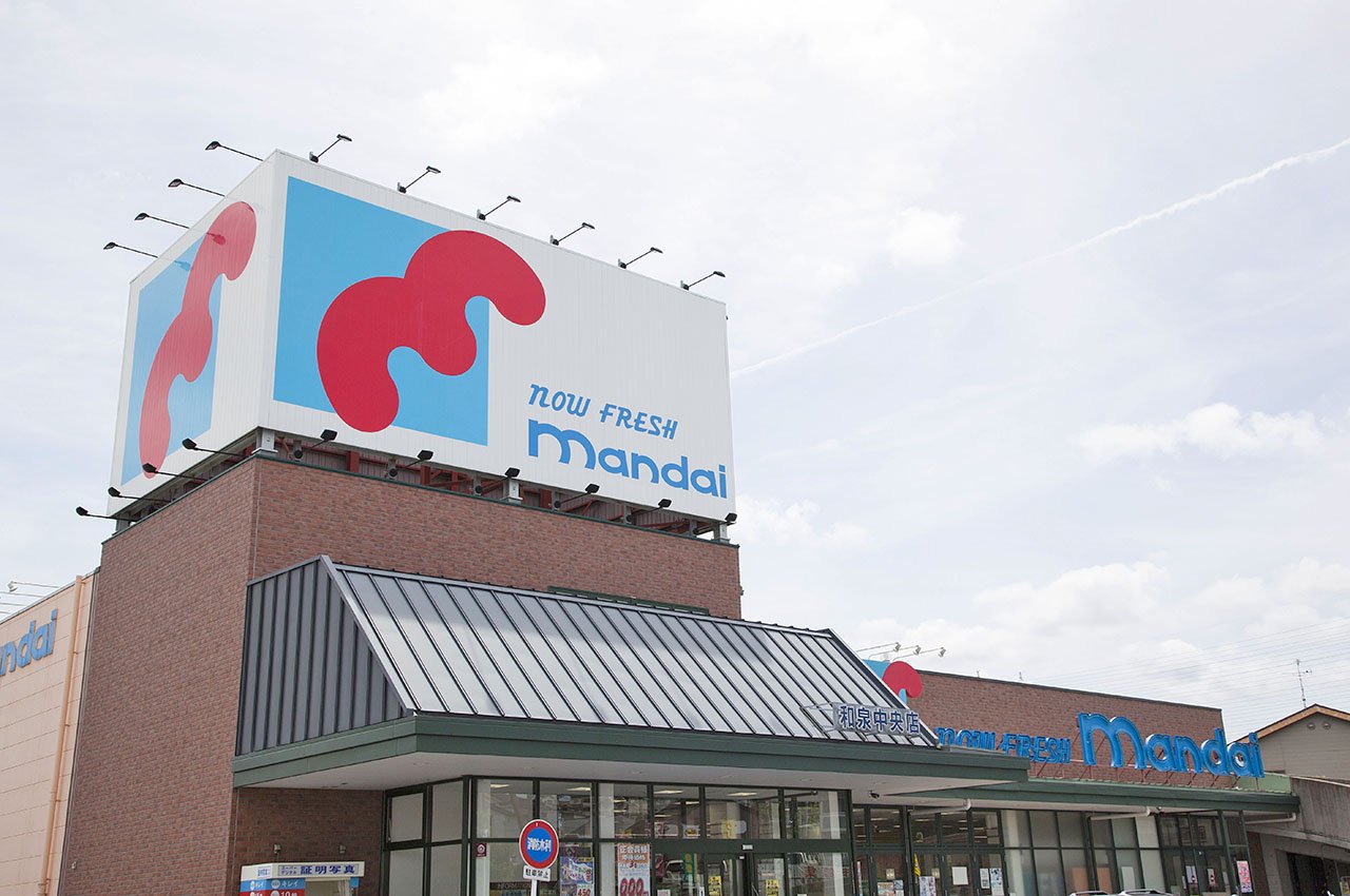 万代和泉中央店