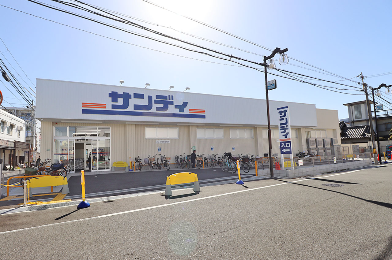 サンディ岸和田春木店