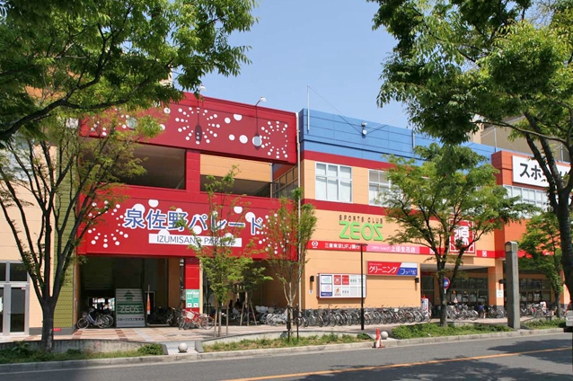 松源パレード泉佐野店