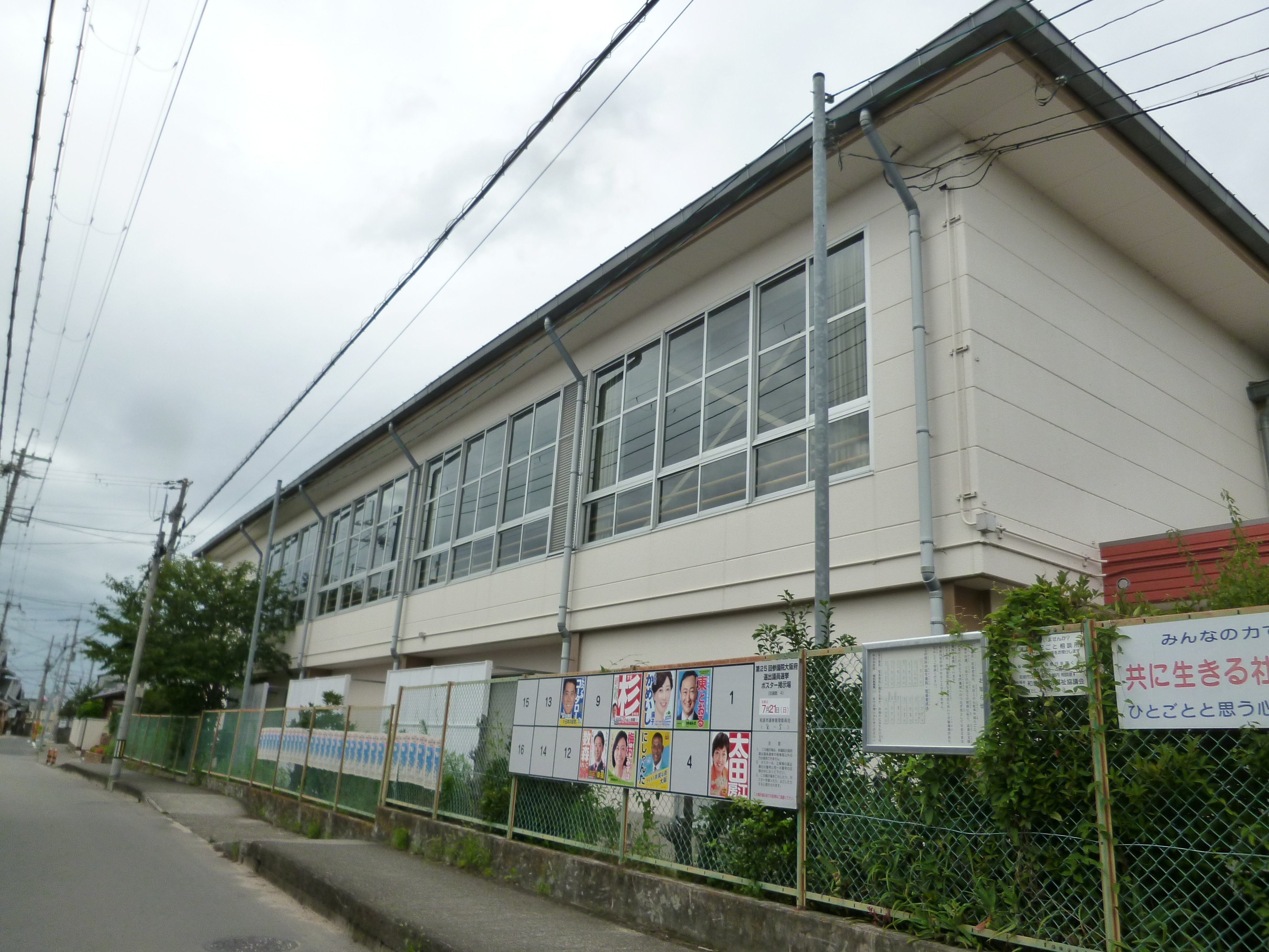 市立芦部小学校 徒歩25分(約1,960m~1,990m)