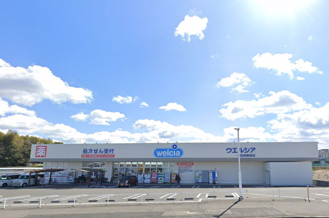 ウエルシア泉佐野鶴原店