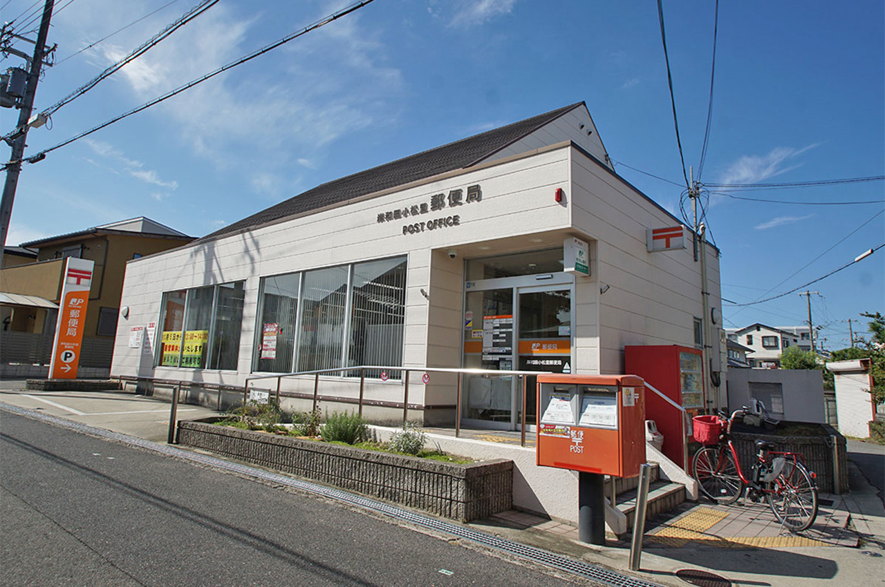 岸和田小松里郵便局