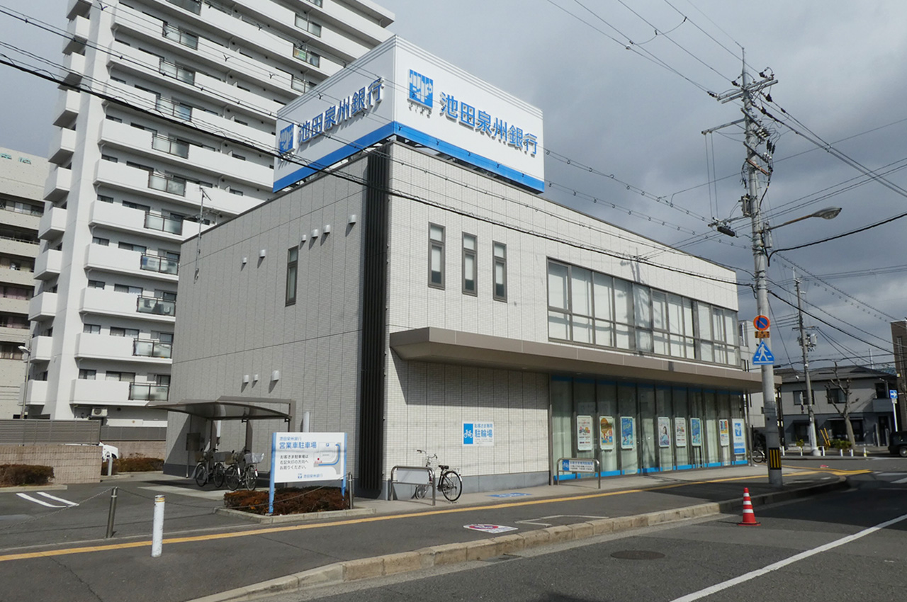 池田泉州銀行松原支店
