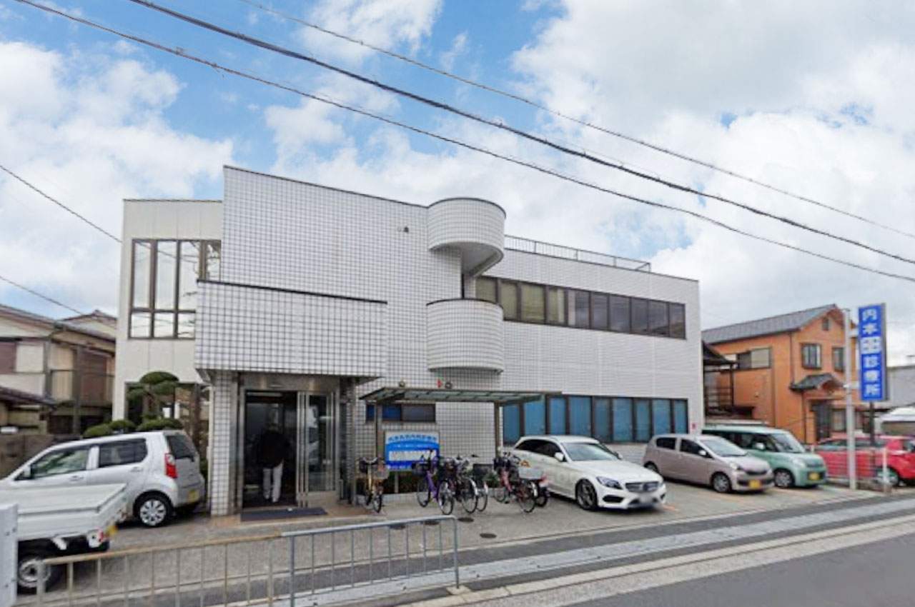 内本外科内科診療所