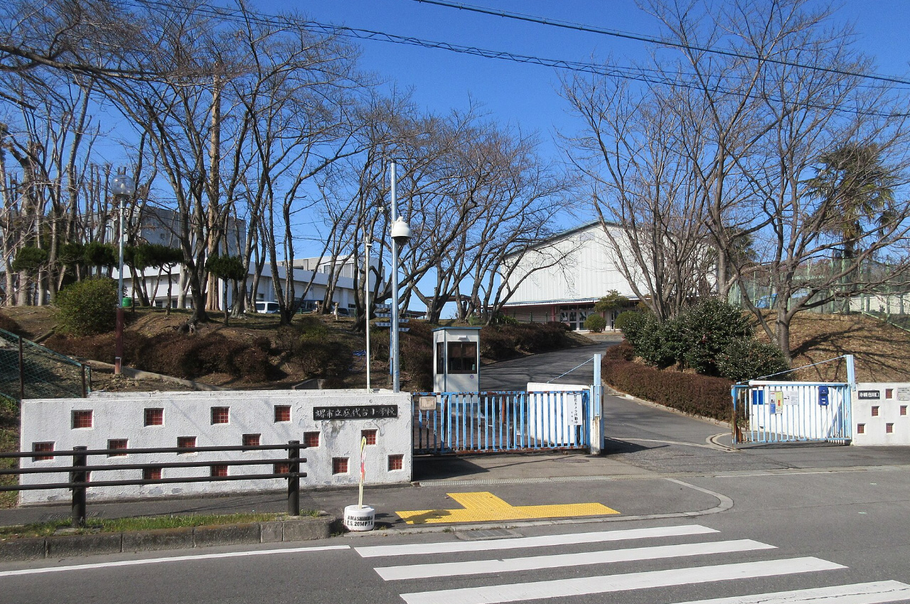 庭代台小学校