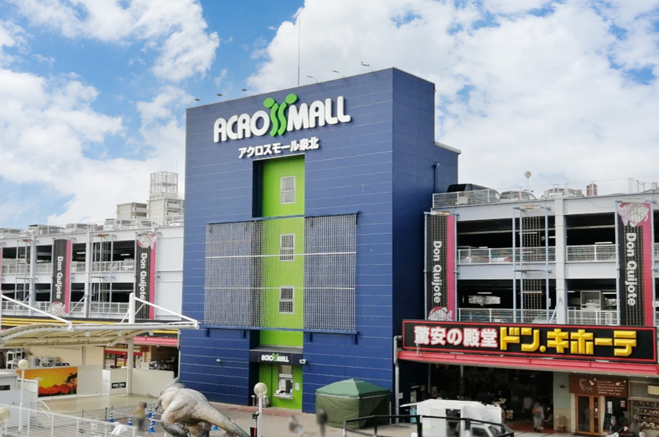アクロスモール泉北
