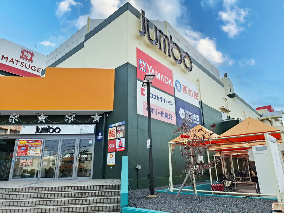 ジャンボスクエア河内長野　自転車6分(1590ｍ～1630ｍ)