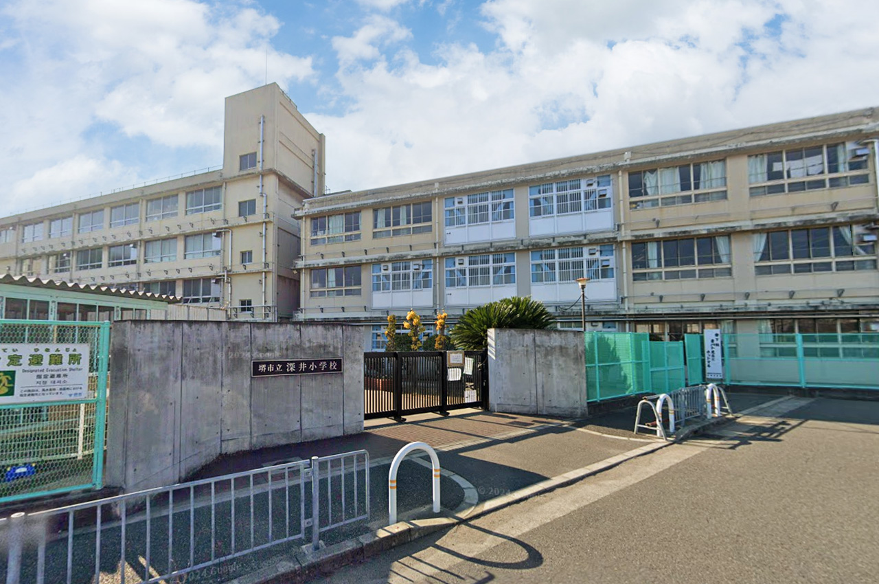 深井小学校