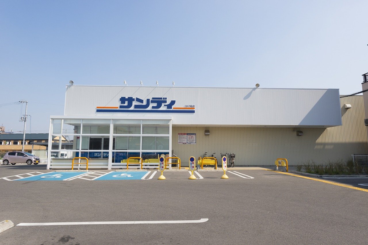 サンディ久米田店