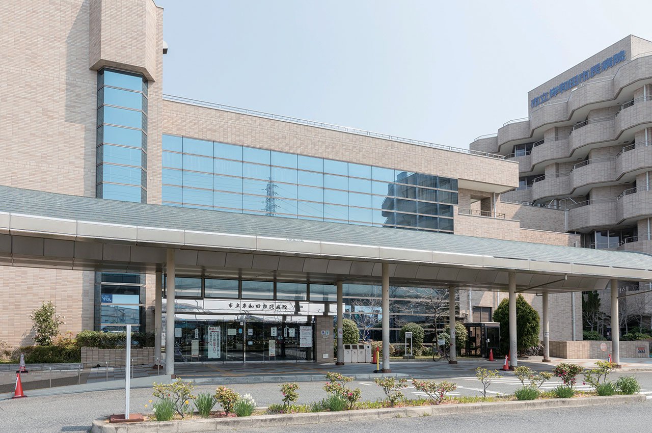 岸和田市民病院