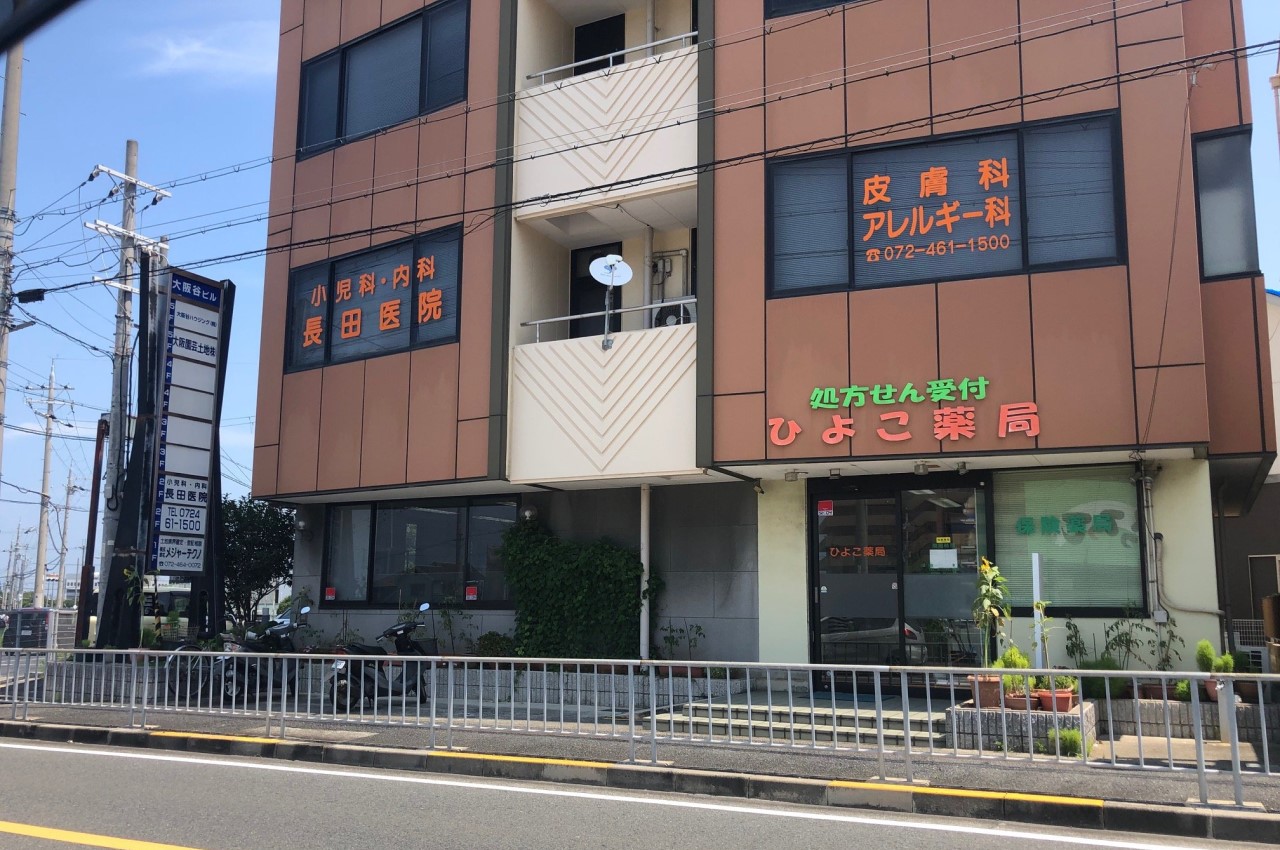 長田医院 泉佐野葵町Ⅰより徒歩5分、泉佐野葵町Ⅱより徒歩3分～5分