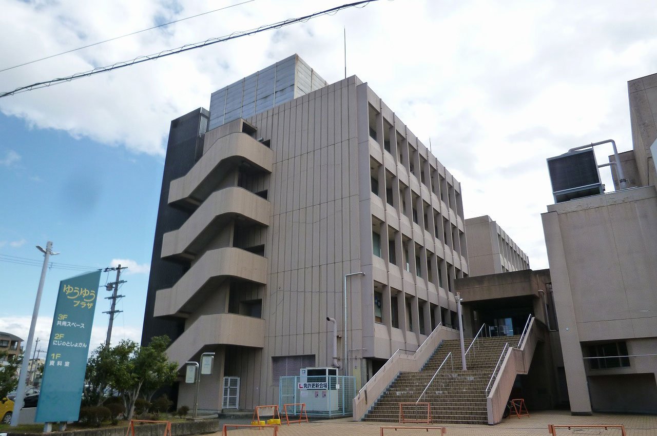人権文化センター図書館