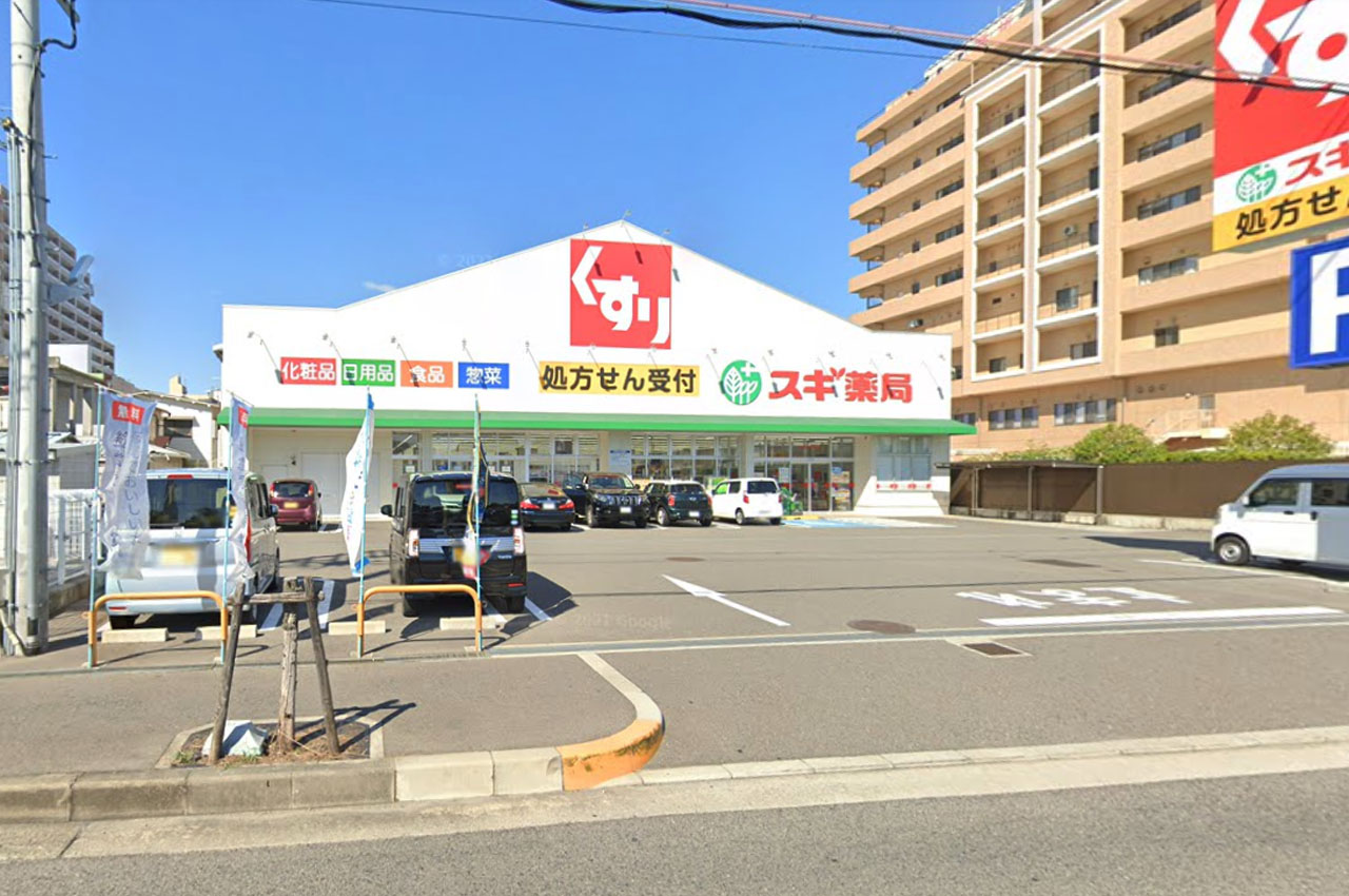 スギドラッグ高石駅前店