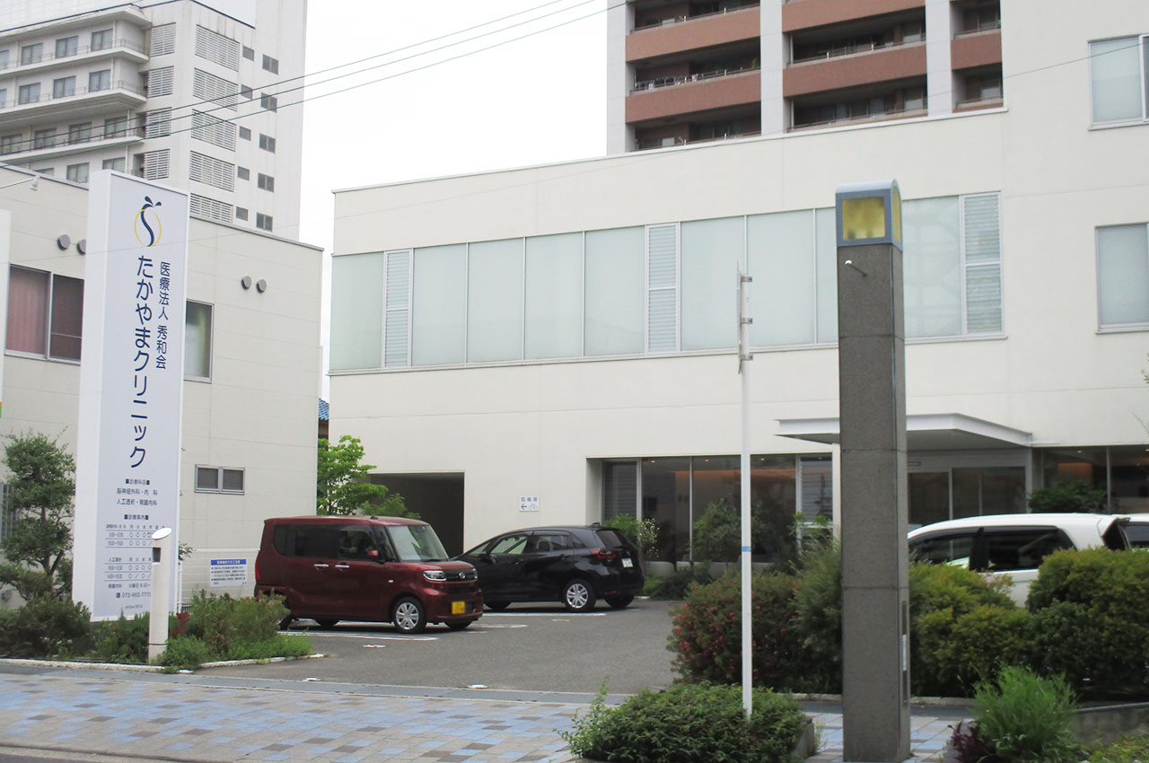 たかやまクリニック