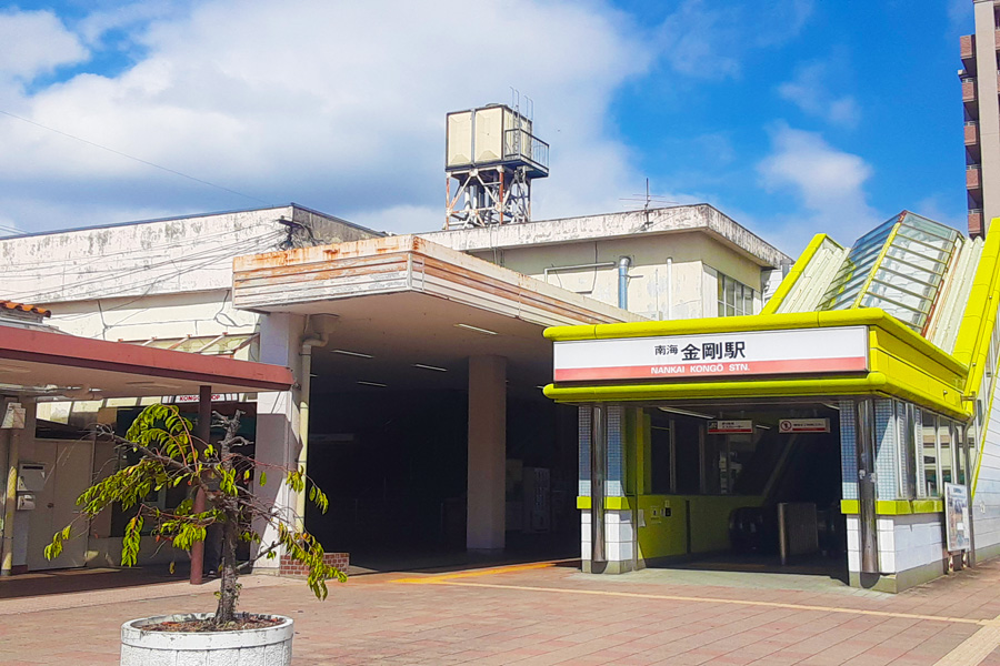 南海高野線「金剛」駅 自転車5分～6分(1400ｍ～1590ｍ)