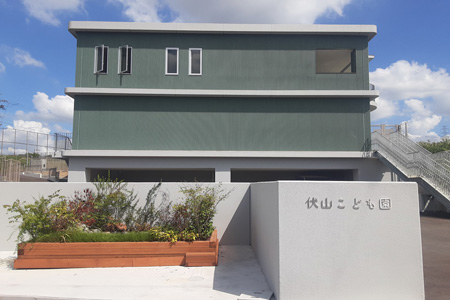 認定こども園　伏山こども園　徒歩2分～4分