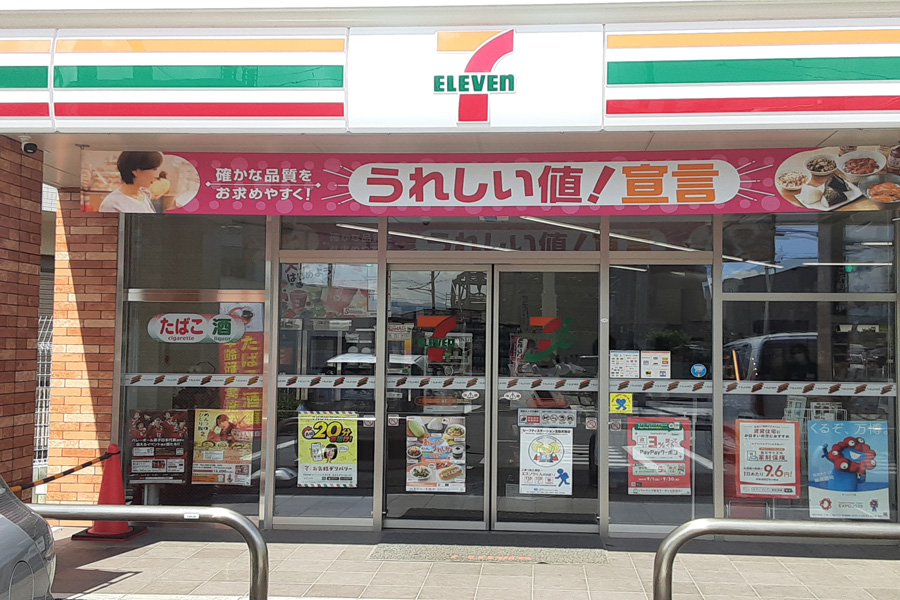 セブンイレブン 大阪狭山草沢店　徒歩9分～11分