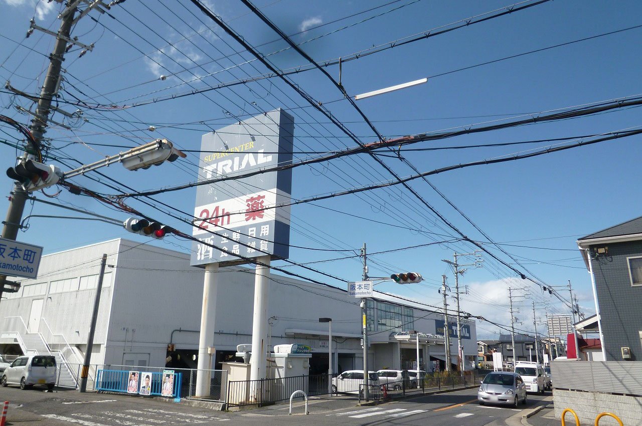 スーパーセンタートライアル和泉店