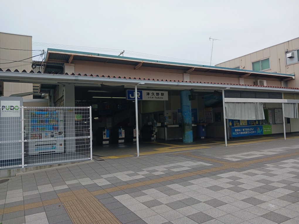 JR阪和線「津久野」駅　徒歩11分
