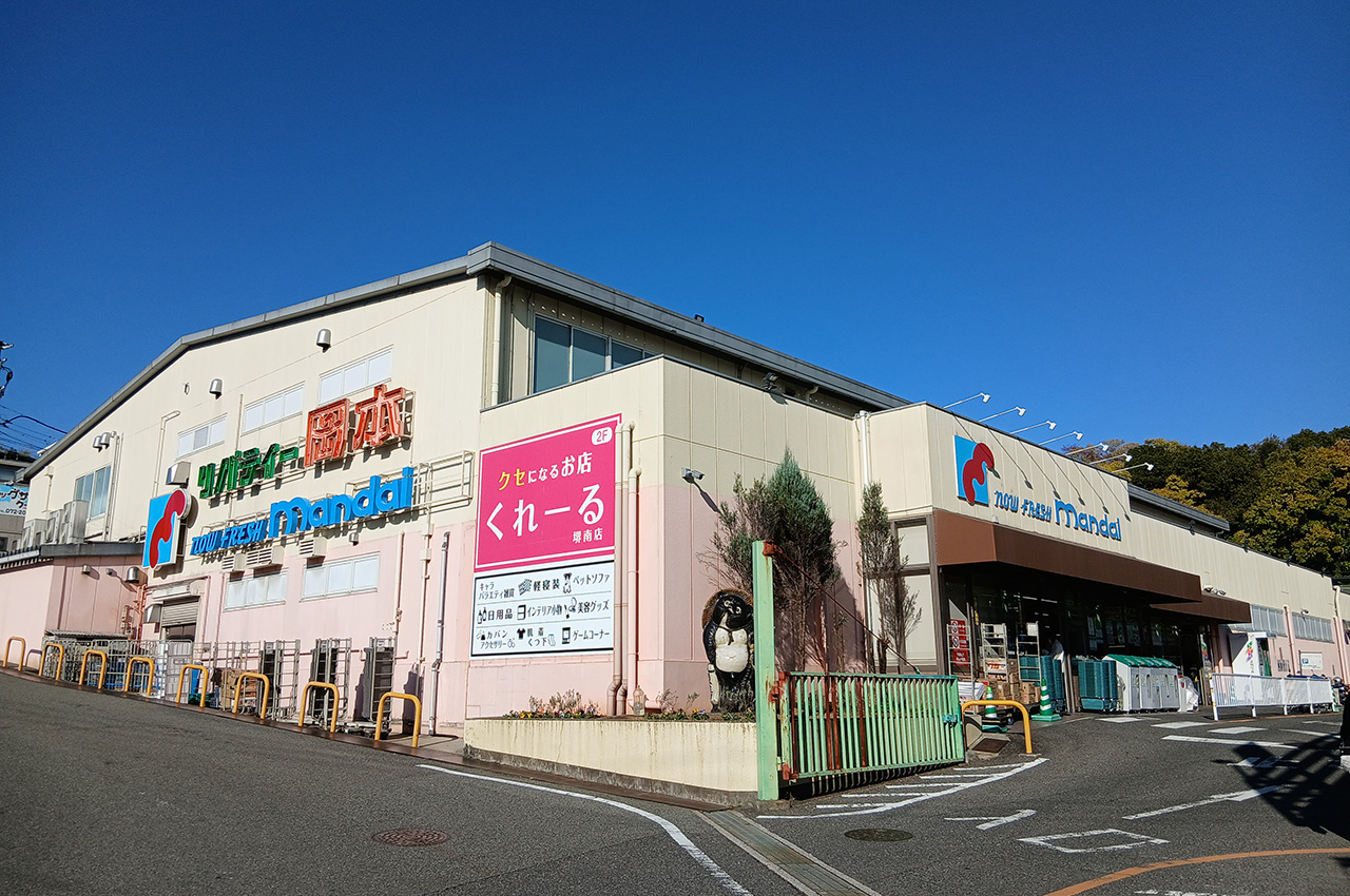 万代御池台店
