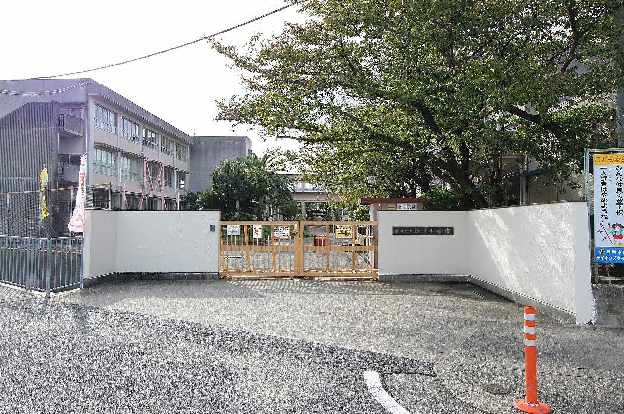 砂川小学校