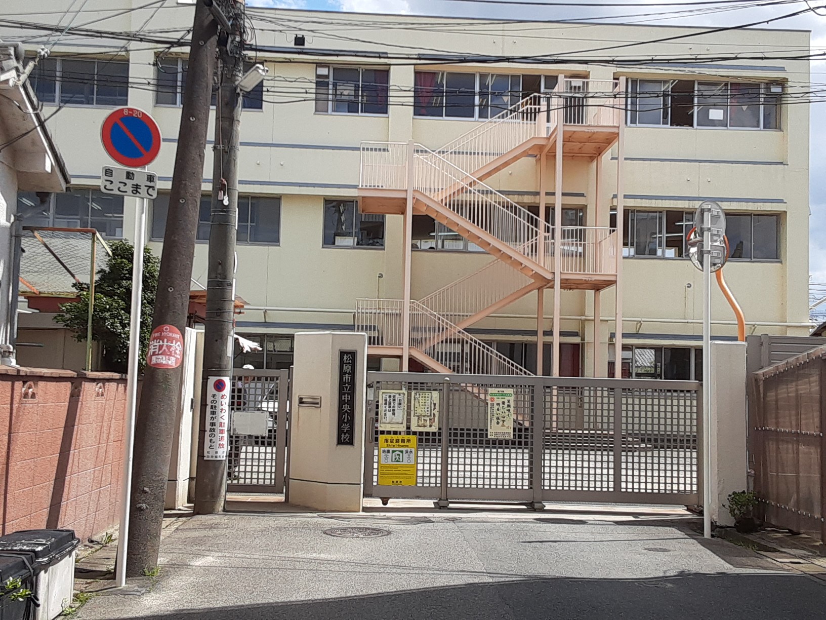 市立　中央小学校 徒歩4分～5分