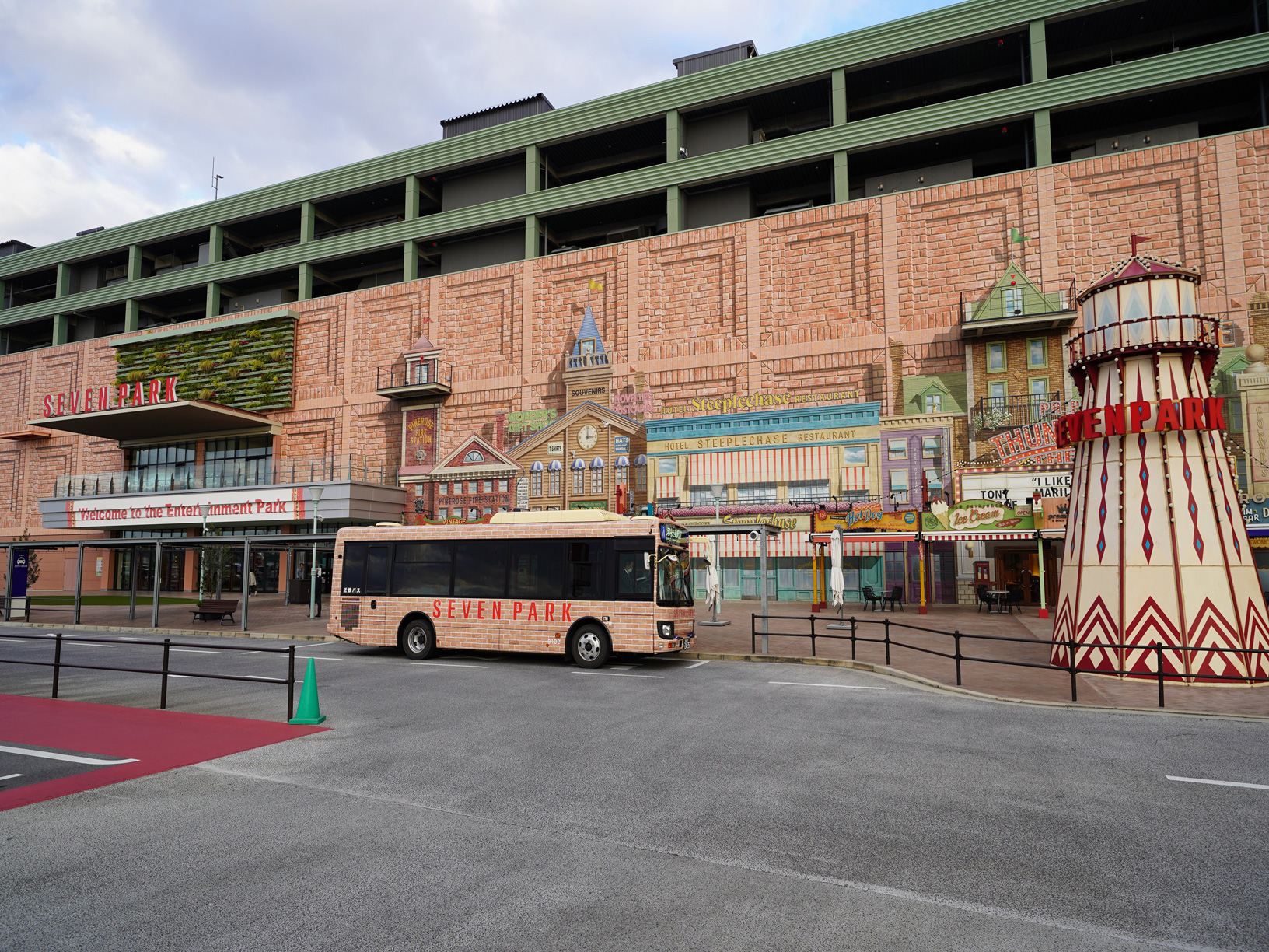 セブンパーク天美 自転車5分(1250ｍ～1360ｍ)