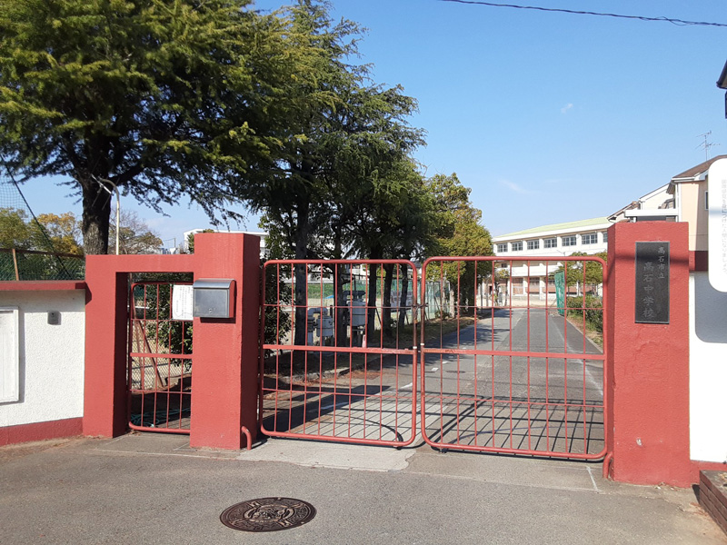 市立 高石中学校 徒歩15分～16分