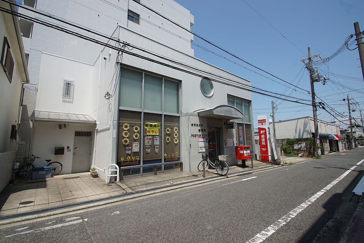 岸和田大宮郵便局