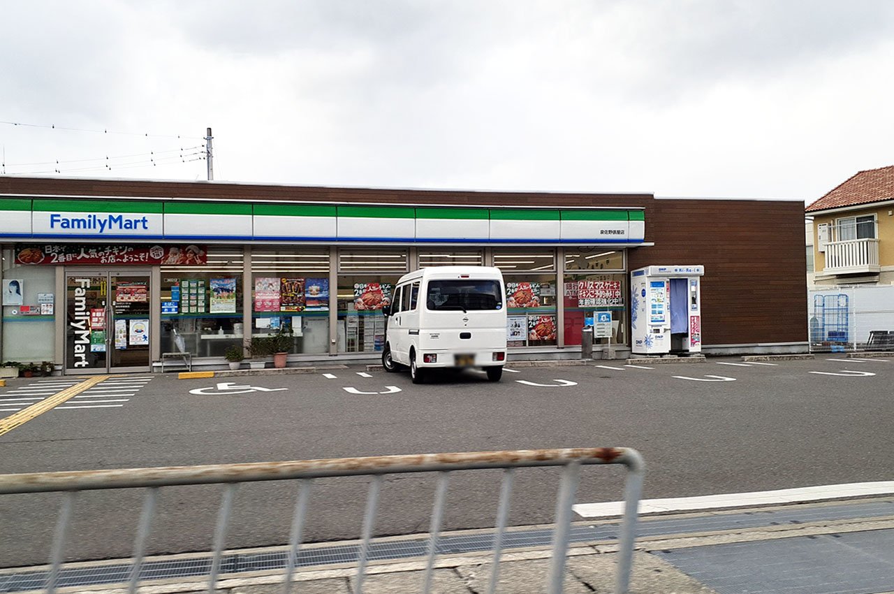 ファミリーマート泉佐野俵屋店