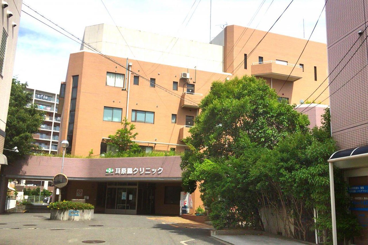 耳原鳳クリニック