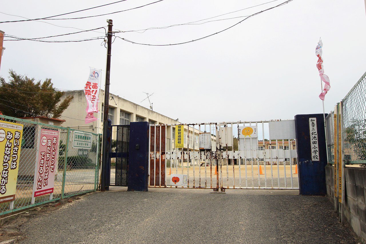 北池田小学校