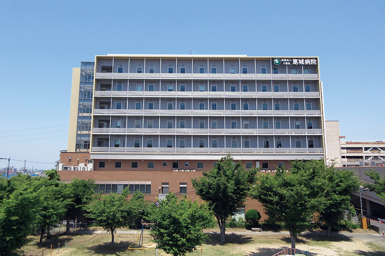 葛城病院