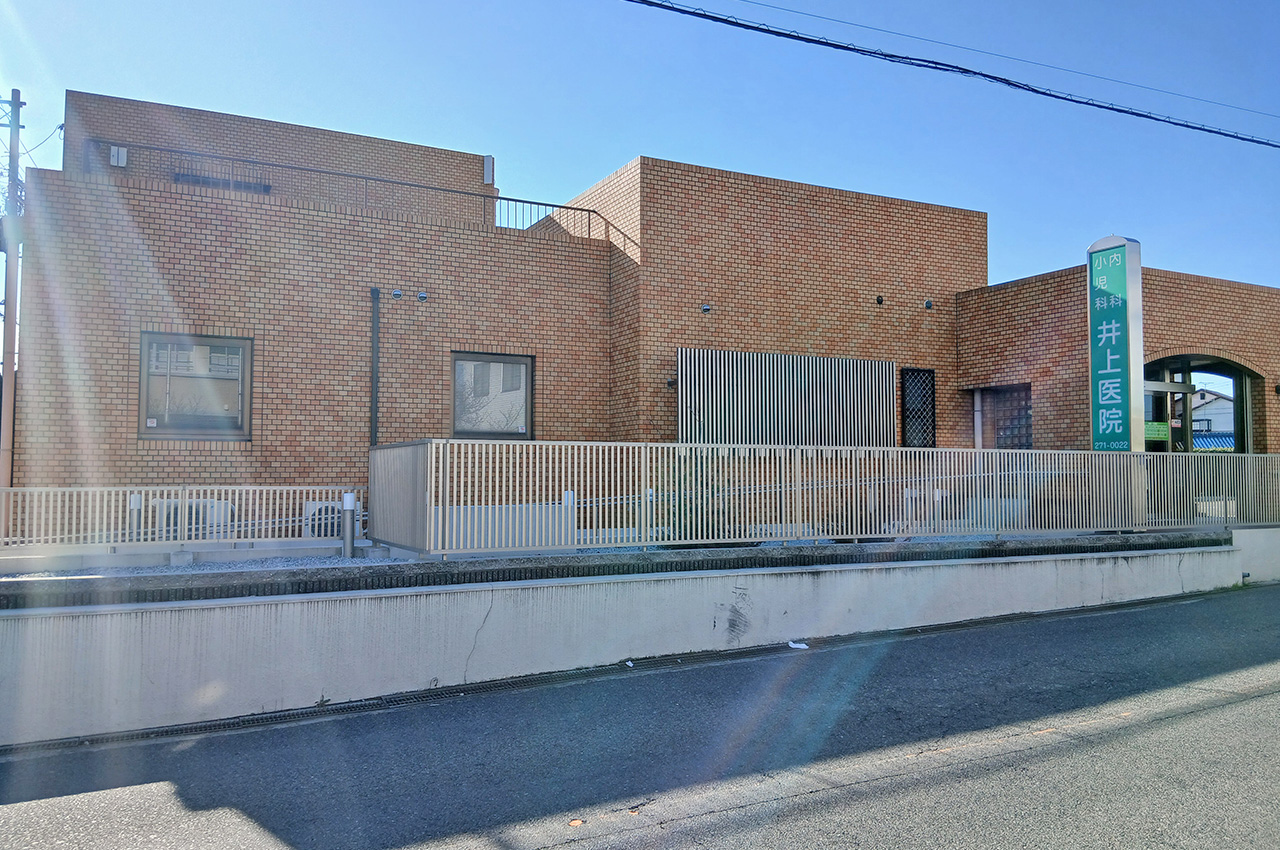 井上医院