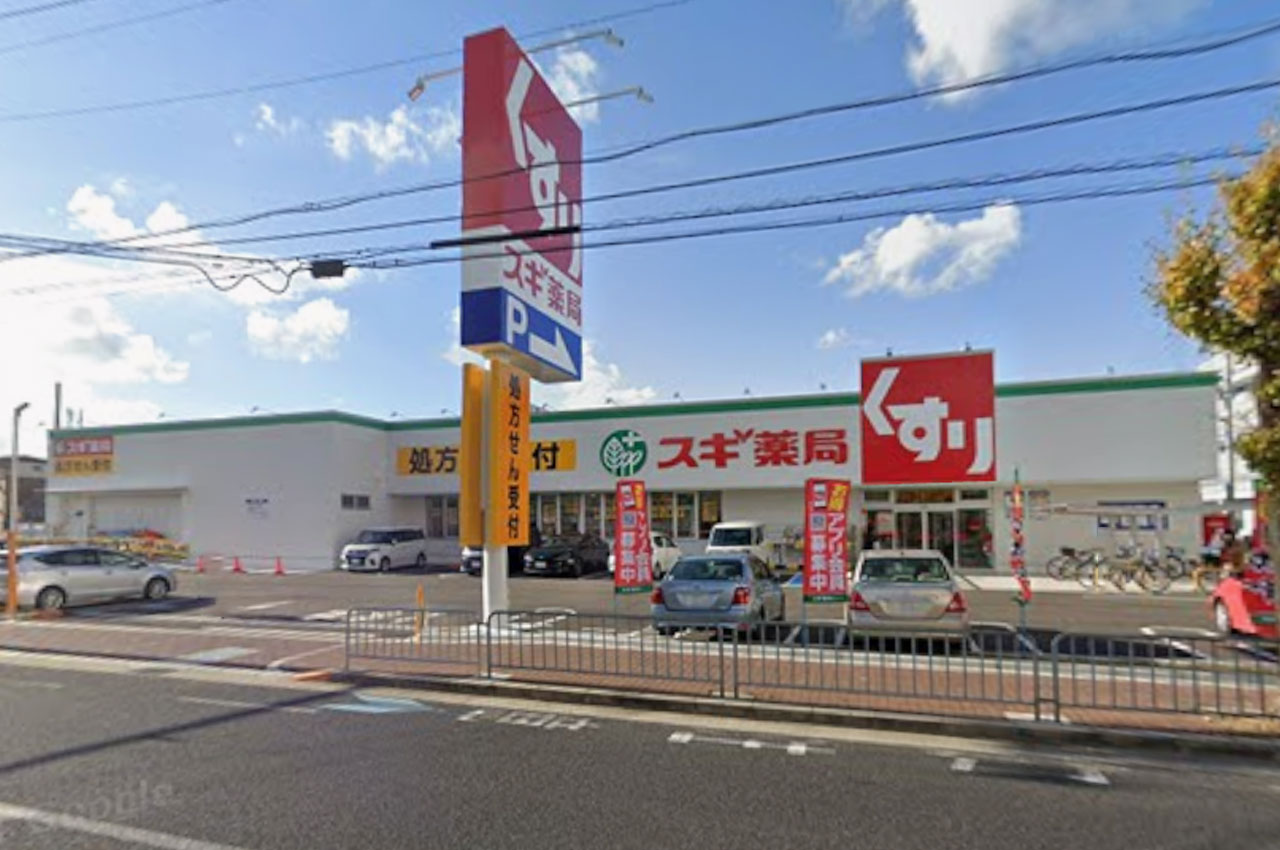 スギ薬局岸和田春木店