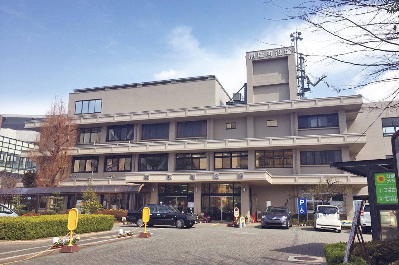 熊取町役場