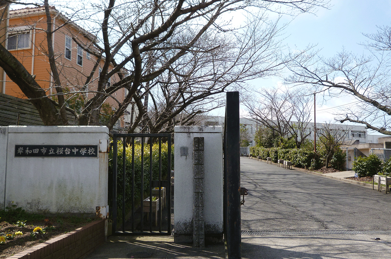 市立桜台中学校:ファンジュ岸和田尾生町 徒歩15分、ファンジュ岸和田尾生町Ⅱ 徒歩11分~12分