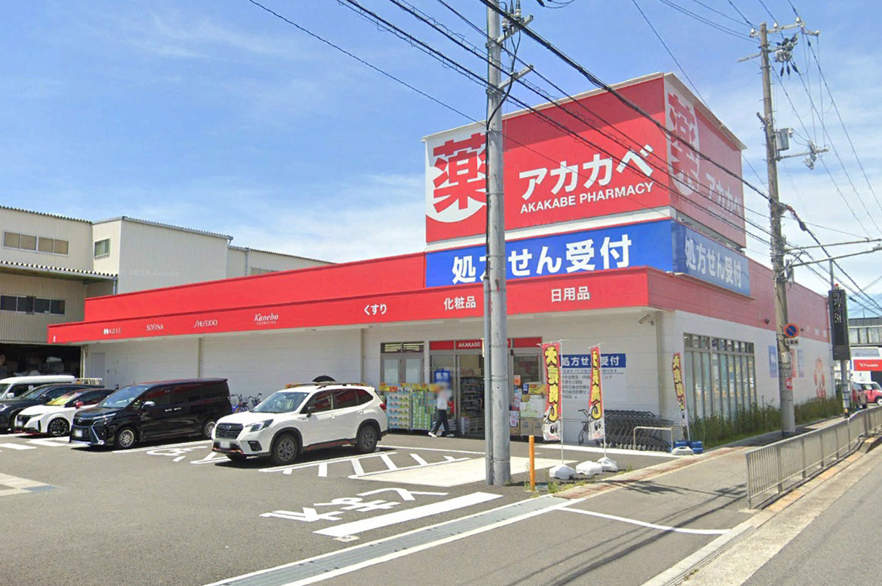 ドラッグアカカベ泉大津昭和町店