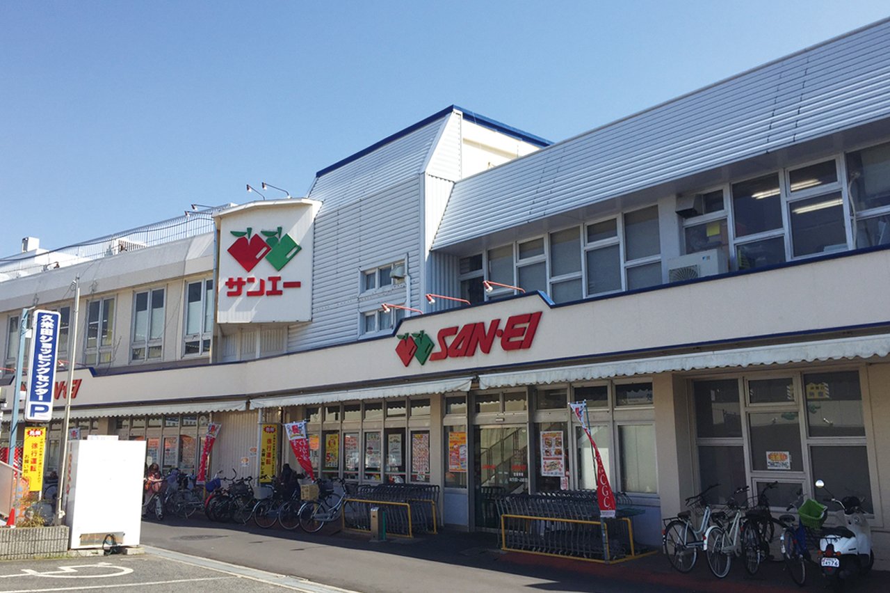 サンエー久米田店