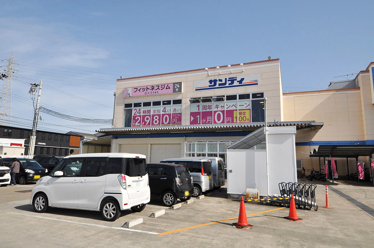 サンディ貝塚石才店