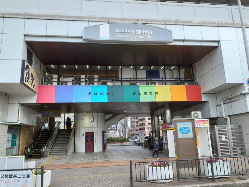 南海泉北線「深井」駅　自転車6分（1630m～1670m）