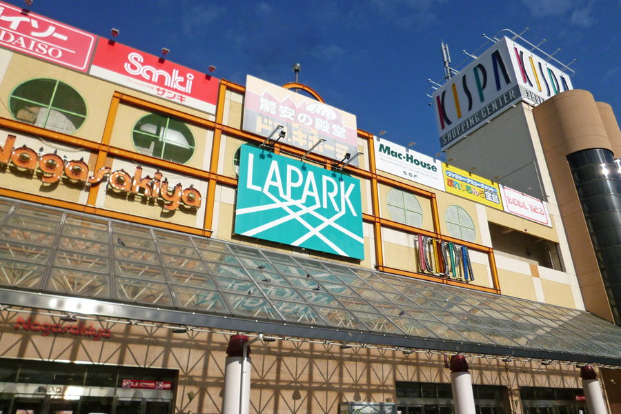 ラパーク岸和田/MEGAドン・キホーテ岸和田店　自転車6分（約1,540ｍ～1,580ｍ)