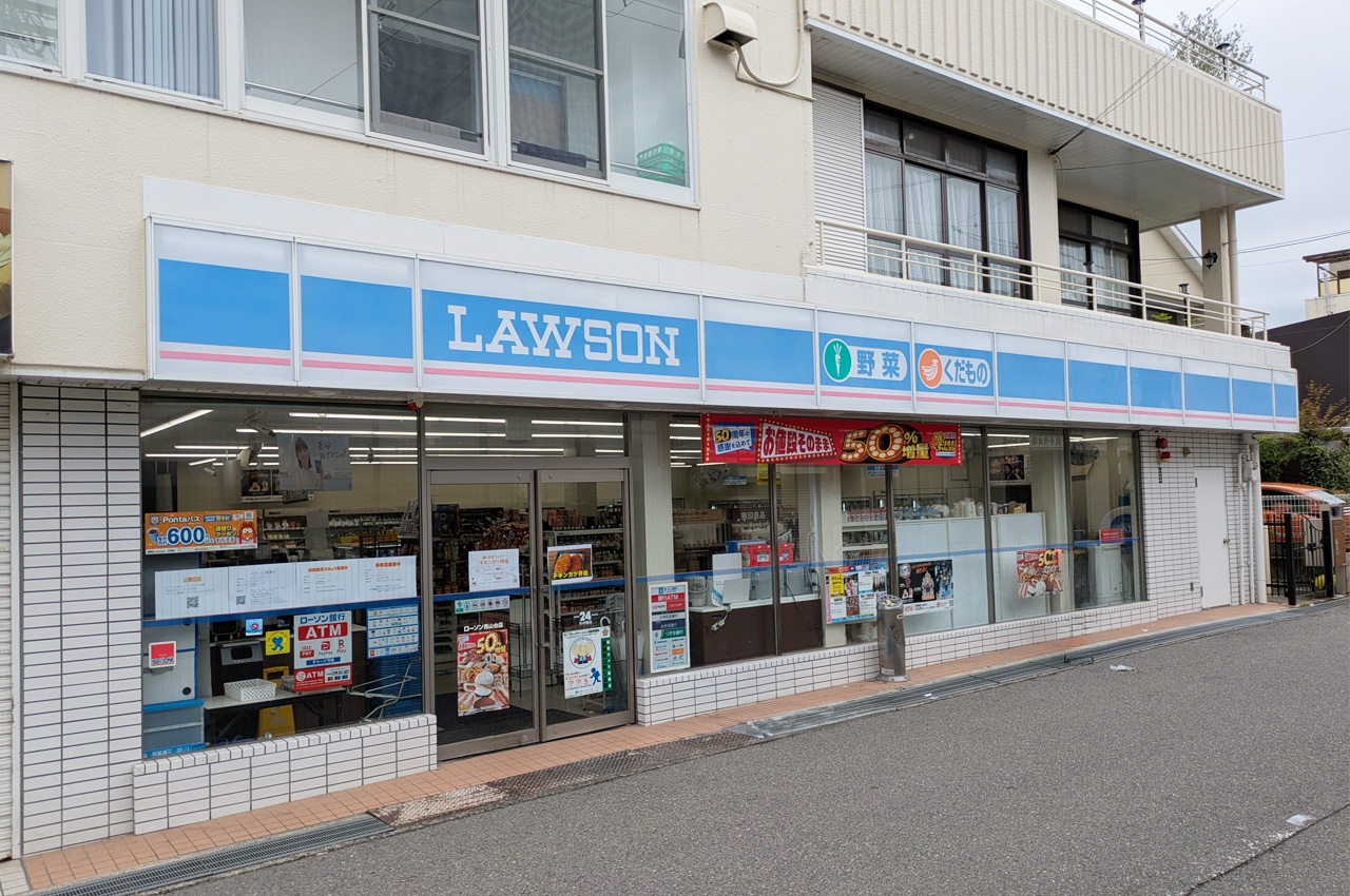 ローソン西山台店