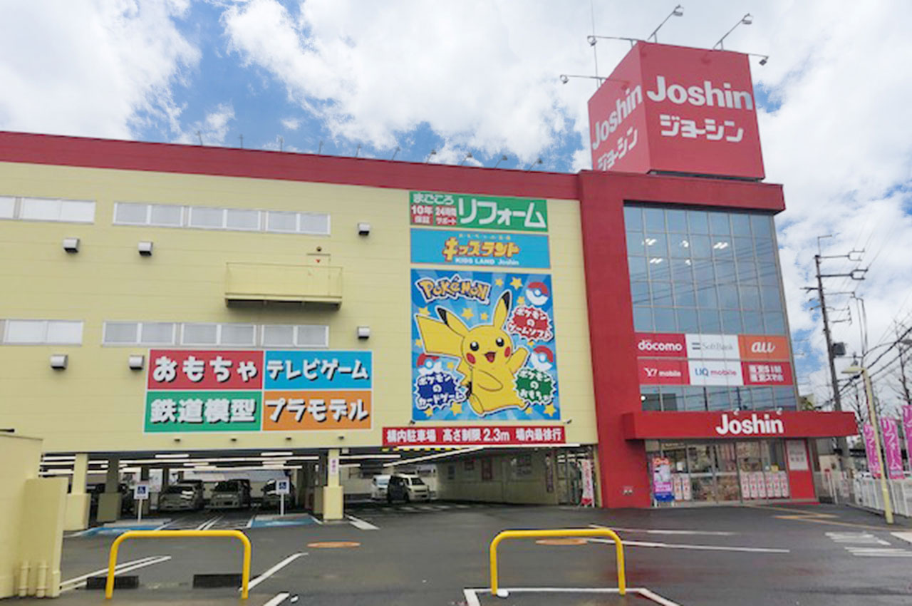 ジョーシン和歌山店