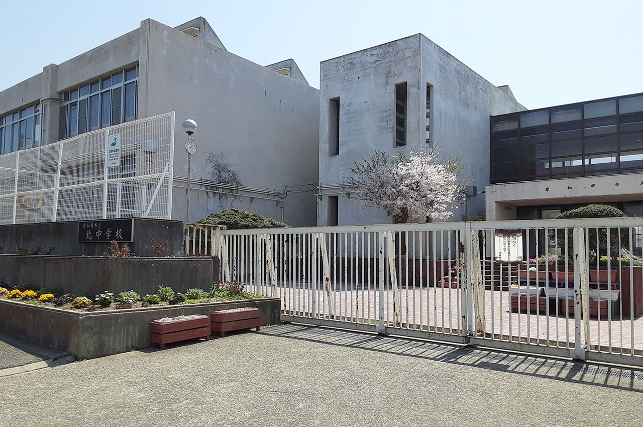 北中学校