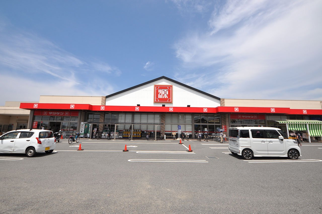 松源岸和田中井店