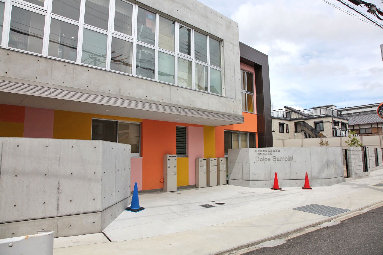 Dolce Bambini(認定こども園)