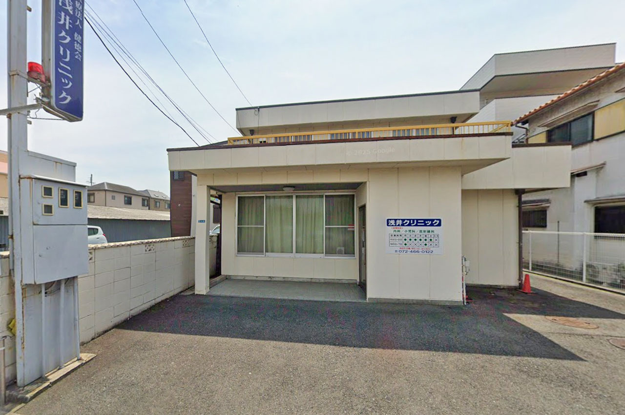 浅井クリニック
